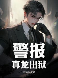 姜君瑶叶楚后续剧情