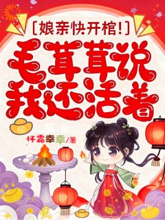 穿越:满府宠物化身贴身侍卫