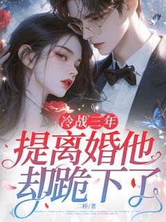 裴寂温瓷
