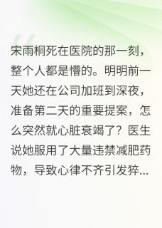 室友把我校园卡丢现场