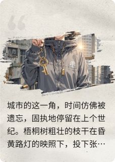 影后真爱之旅
