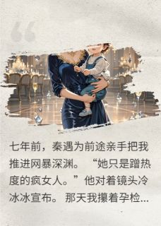 离婚后，他在暴雨里跪着求我回头