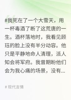 我见春风不喜