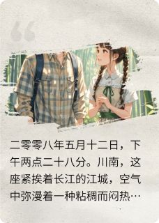姜远胡露