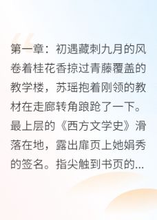 泪洒繁花，情殇何处