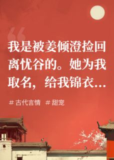 倾城无色