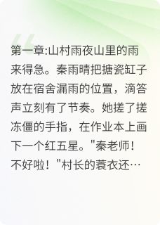 板擦与婚戒，都落在同一场暴雨里