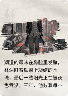 暗夜荆棘
