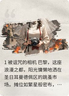 时光修复器