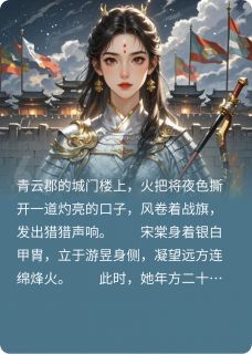 烽火又佳人