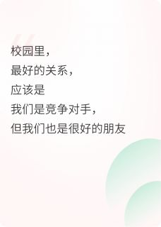 夏夜与晚风