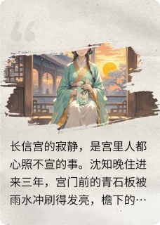 皇帝变成不受宠贵妃的小猫后