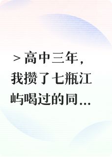 第七次下雨
