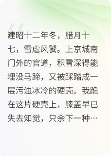 梅骨寒