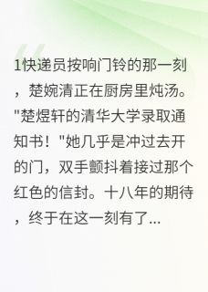 天才儿子拿钱就跑了