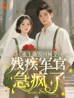 重回七零：拒绝离婚，我和婆家拼了