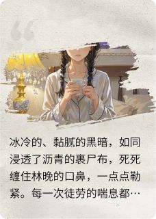 重生后,我把毒奶喂给了丈夫