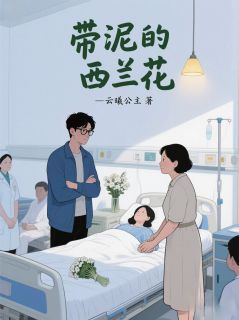 带泥的西兰花