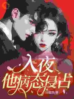 大佬别追我！我真的不爱你