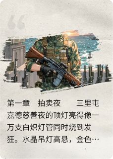 白月光归来，死遁开始