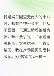 双生姐妹：替身的替身是替身