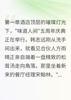 儿子说妈妈和叔叔在约会