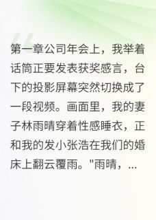 那场骗局里我演的是新郎