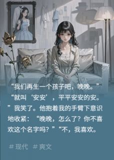 她用疯癫作刃，剖开伪善的肠