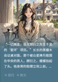 我输密码时笑了