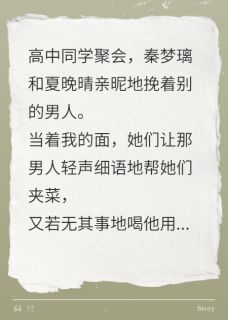 原谅99次，我一转身后她们悔疯