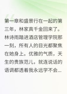 少爷的独家宠爱