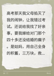 寻找姑妈