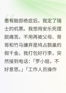 他的星星不再哭