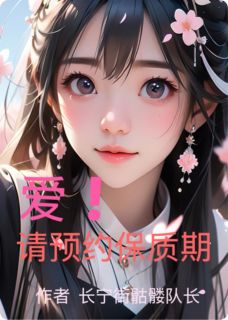 老公特殊同学聚会我选择净身离婚