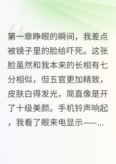 一碗面条钓到亿万老公