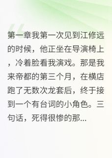 分手后他坐在我婚礼最后一排