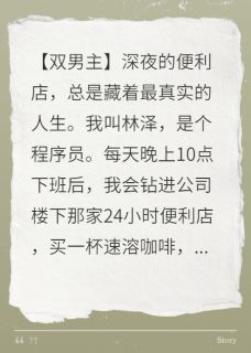 程序员盯上工地糙汉，失控了