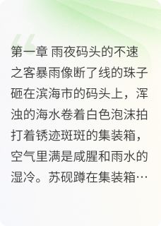 烈刃危情