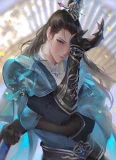 清冷仙君到大魔头