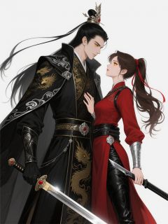 罪奴逆袭:指挥使他又冷又撩