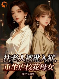 手拿碰瓷剧本,重生后我改了主角