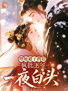避他如蛇蝎？这高危守护我该不该接