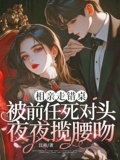 死对头要和我假扮情侣？可以得加钱