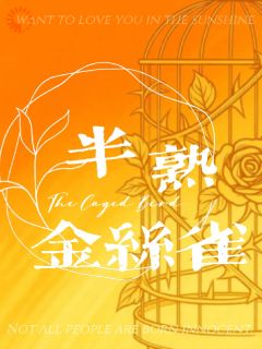 宝贝不乖，想跑去哪里？