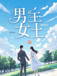 妻子将错就错替我结婚,我直播离婚协议全网炸了