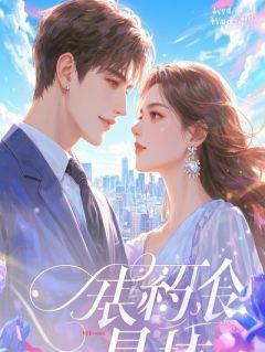 全网黑后，我进空间站种菜