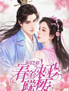 绑定母女共感系统后，我妈疯狂挨巴掌