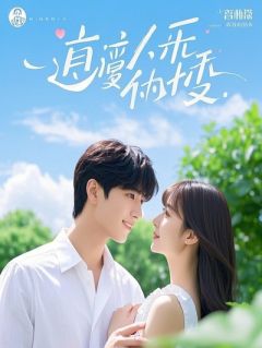 婆婆灵堂哭房贷，老公甩锅我活该？行，重开这局！