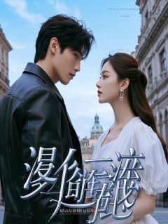 嫌我薪水高？听说我离职，甲方连夜抢人