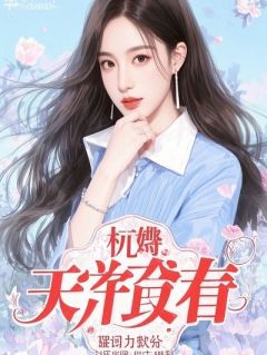 婚后一月，我和我的闪婚老婆分床睡，她竟然说要验货